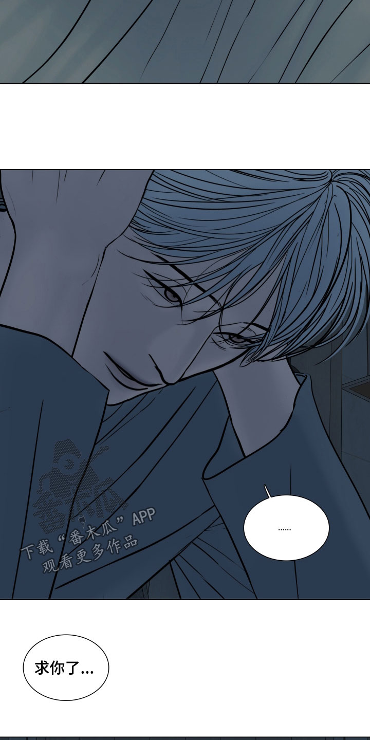 刑事案件编号一般是几位漫画,第38章：实验失控3图