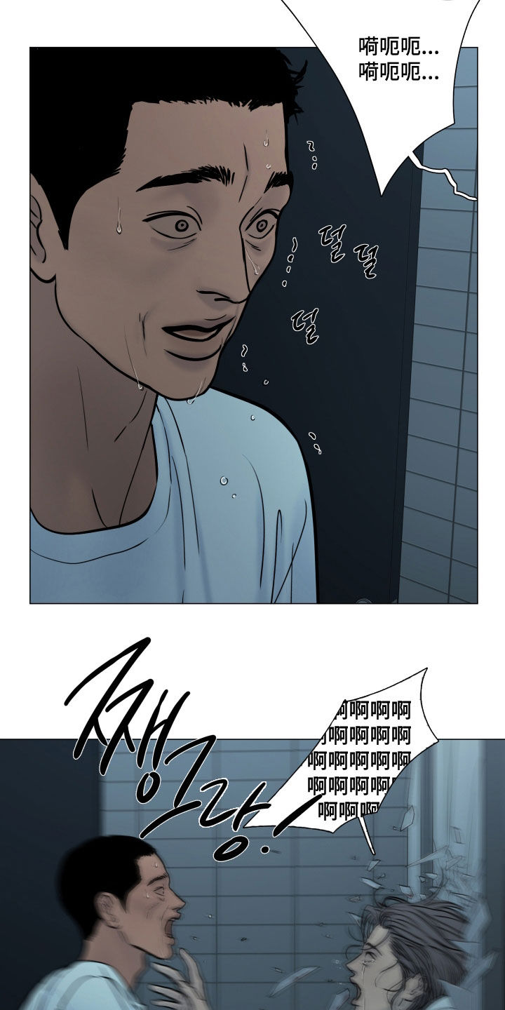 案件编码是立案号码漫画,第34章：不要过来！2图