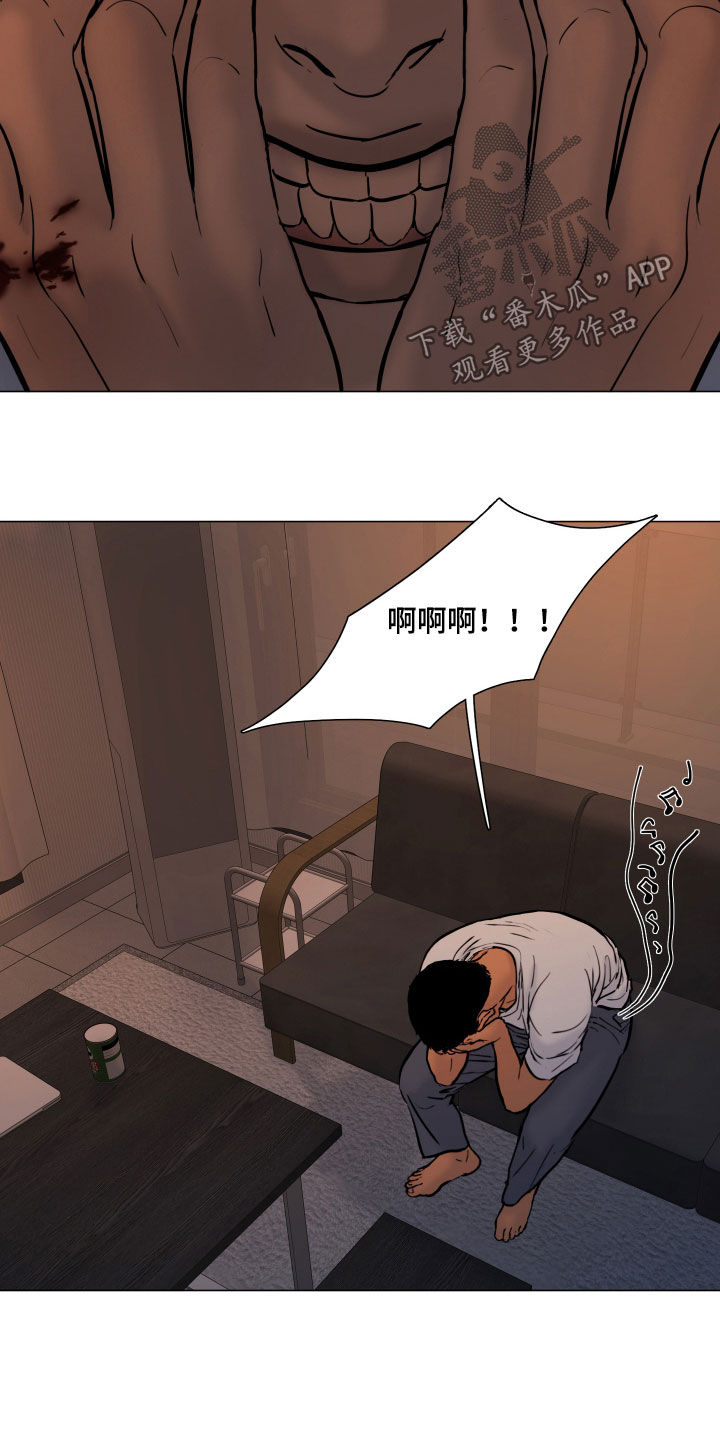 第34章：不要过来！4