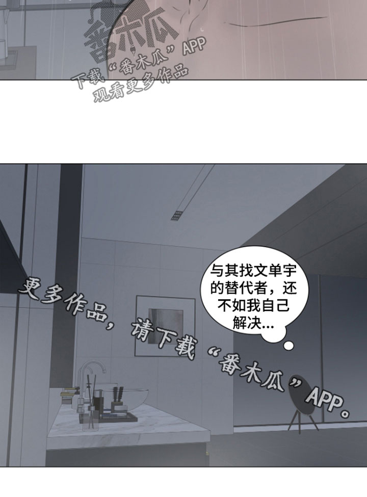 第36章：我爱你0