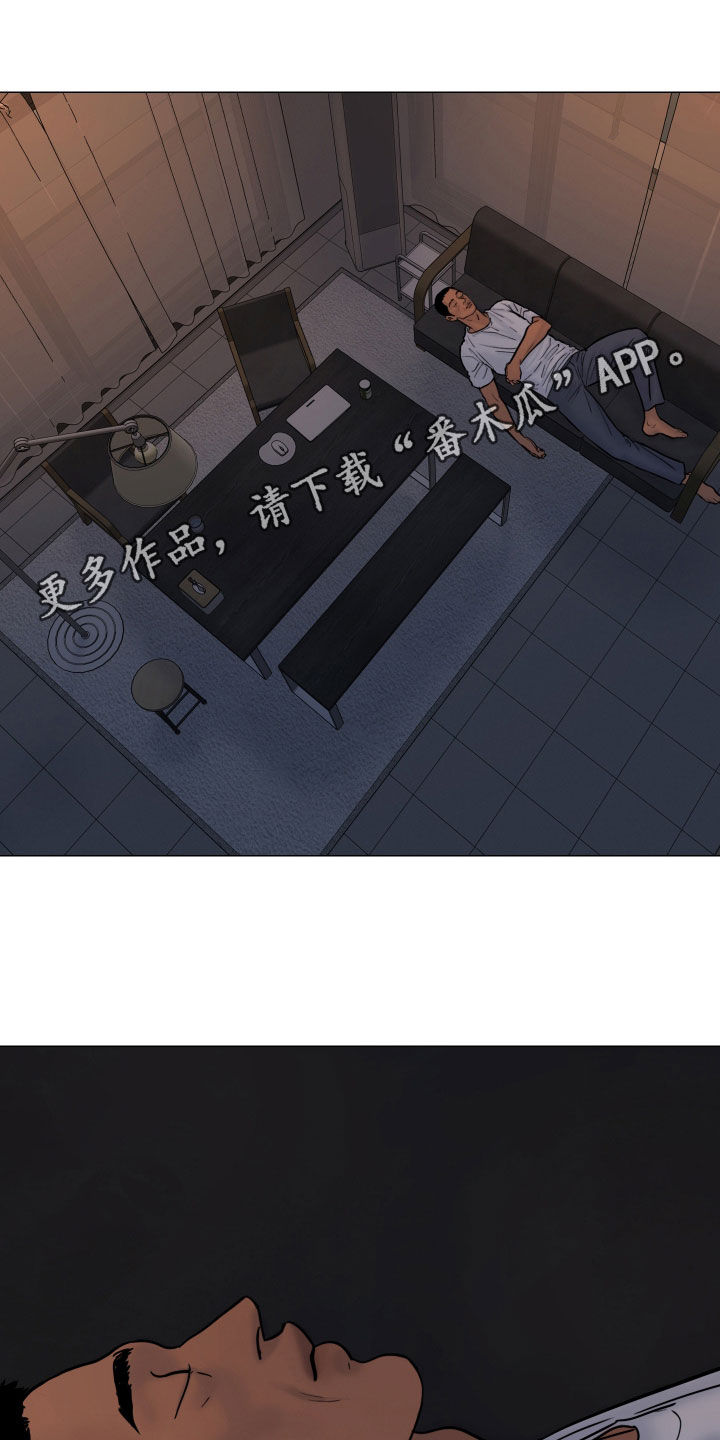 第34章：不要过来！0