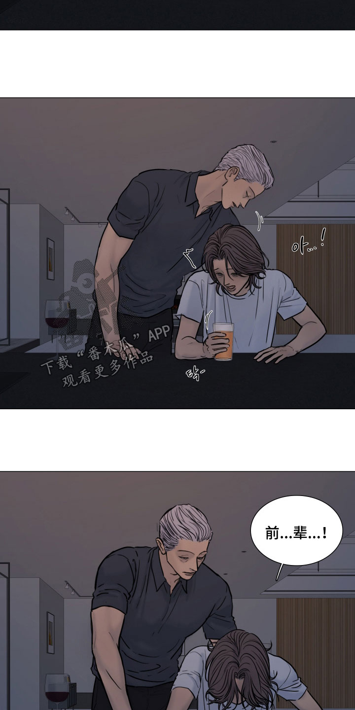 刑事案件编号一般是几位漫画,第38章：实验失控2图