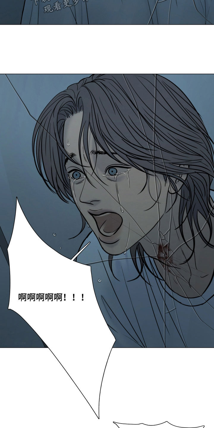 案件编码是立案号码漫画,第34章：不要过来！1图