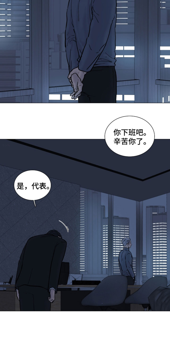 案件编号是啥漫画,第35章：必须得解决2图