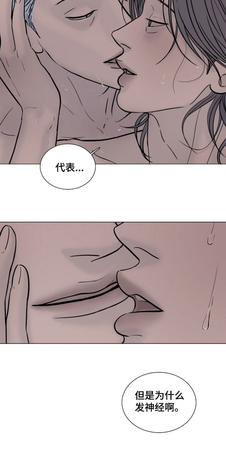 破案编码漫画,第35章：必须得解决2图