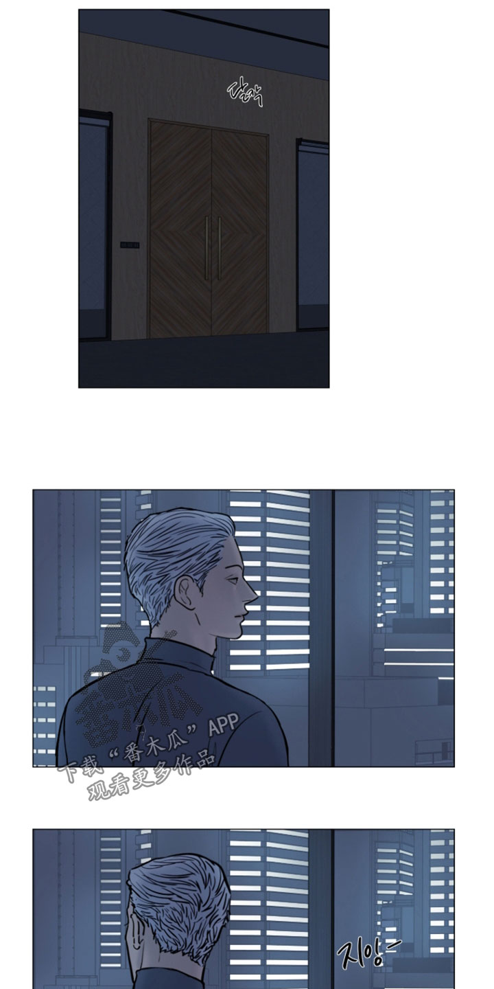 案件编号是啥漫画,第35章：必须得解决3图