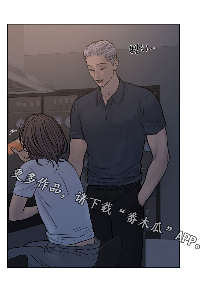 罪案编码漫画,第37章：重要的实验2图