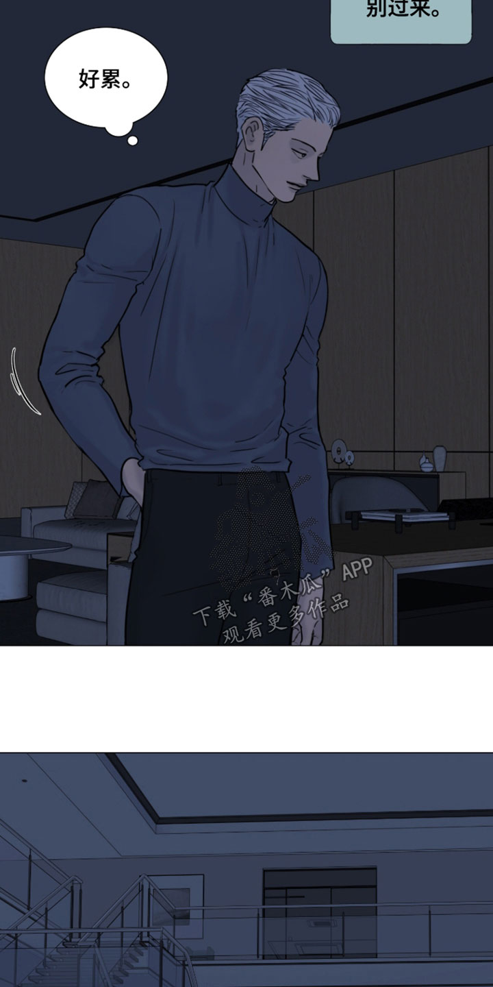 案件编号是啥漫画,第35章：必须得解决5图