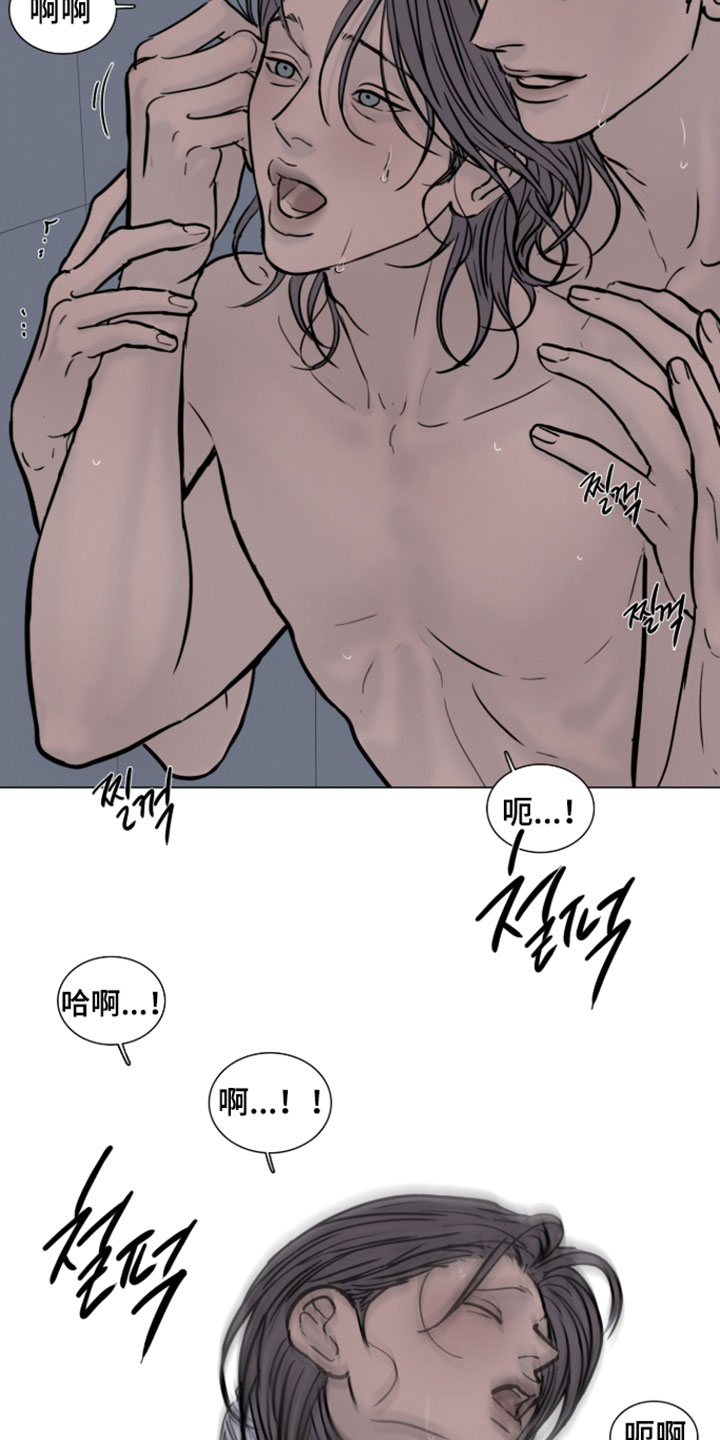 破案编码漫画,第35章：必须得解决4图
