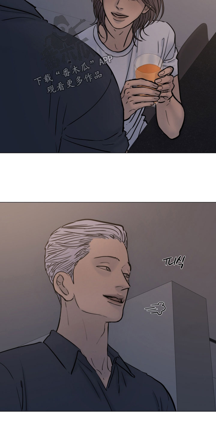 罪案编码漫画,第37章：重要的实验1图