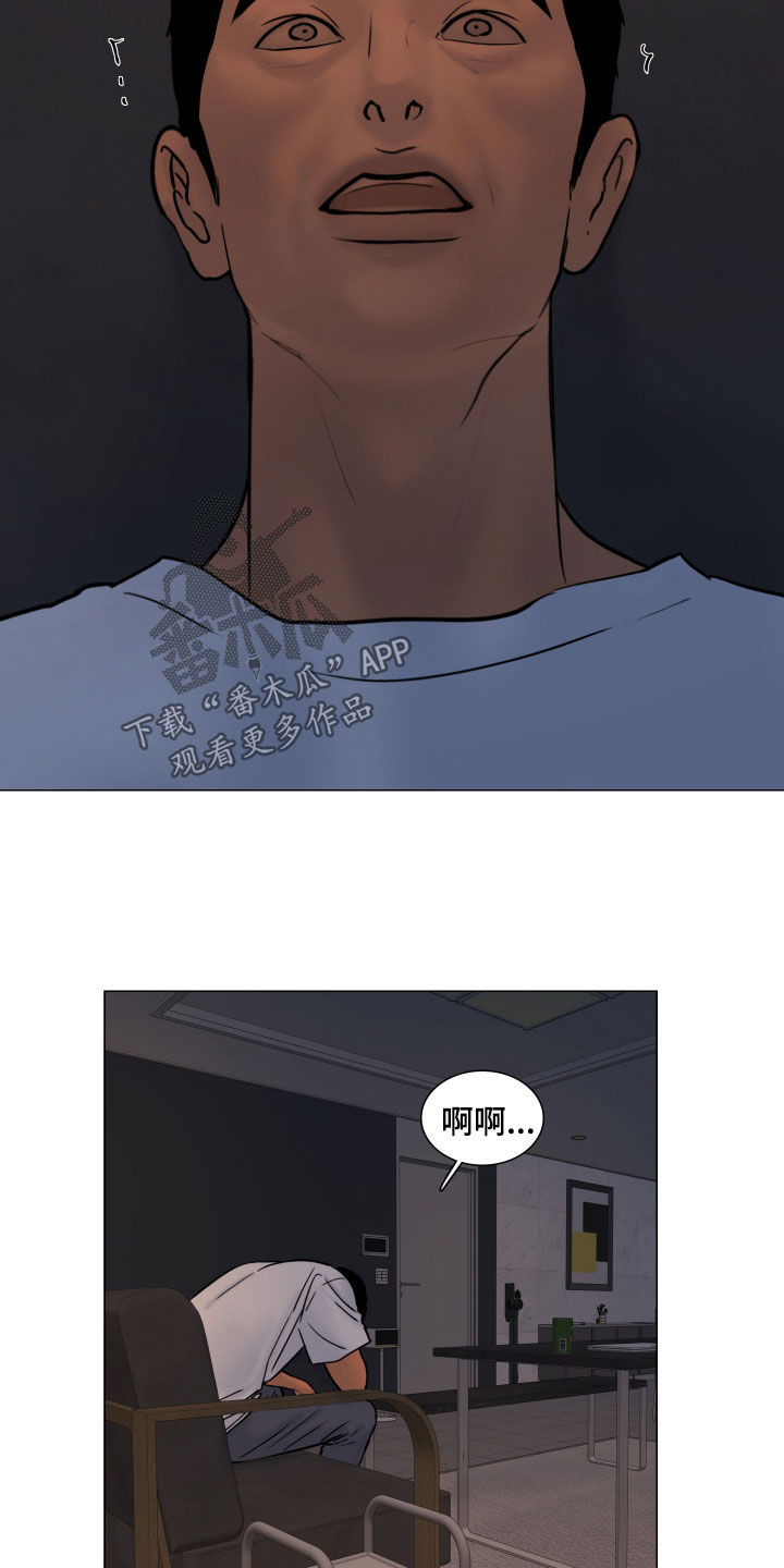 第34章：不要过来！2