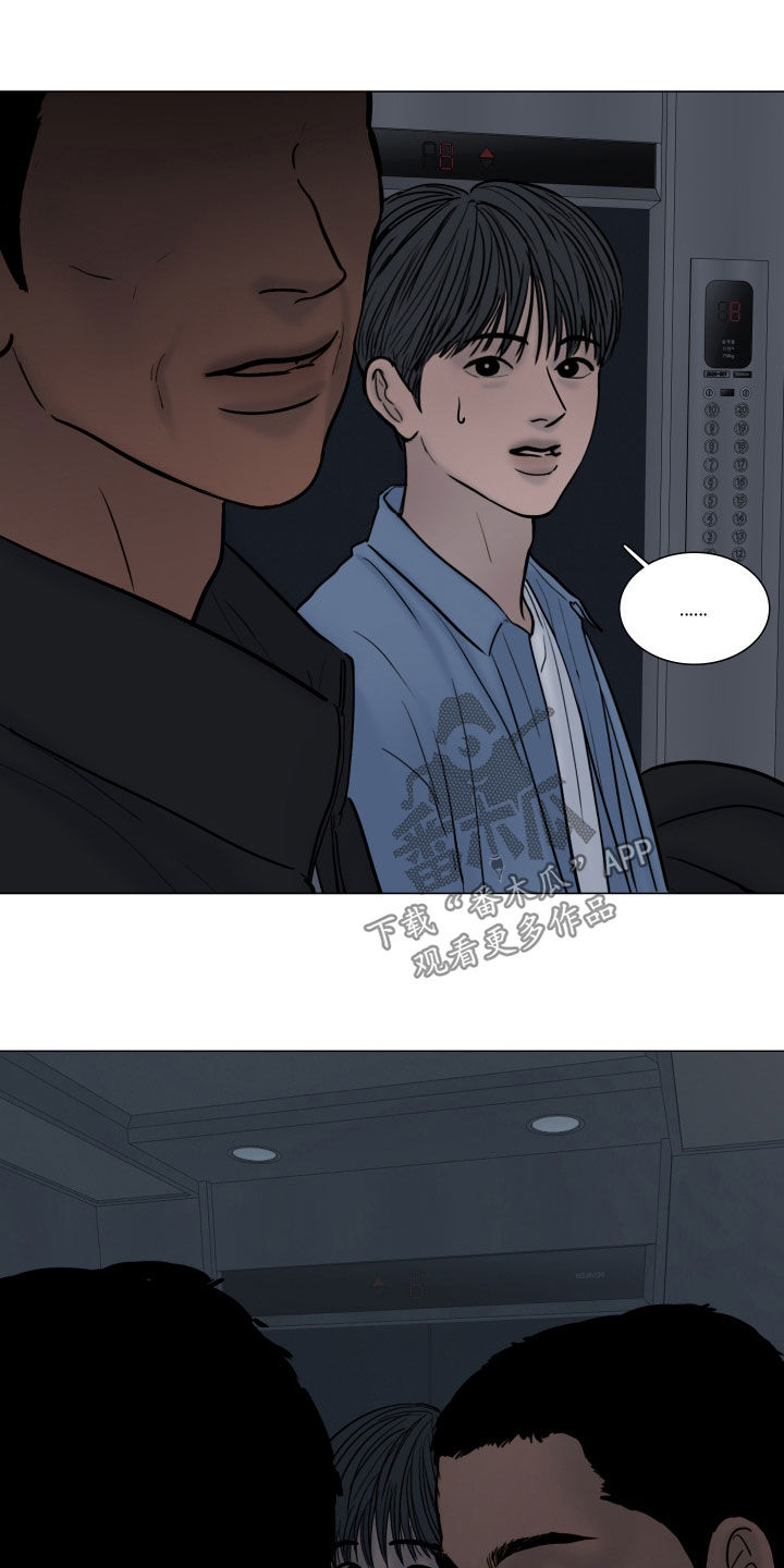 第33章：调查一下3