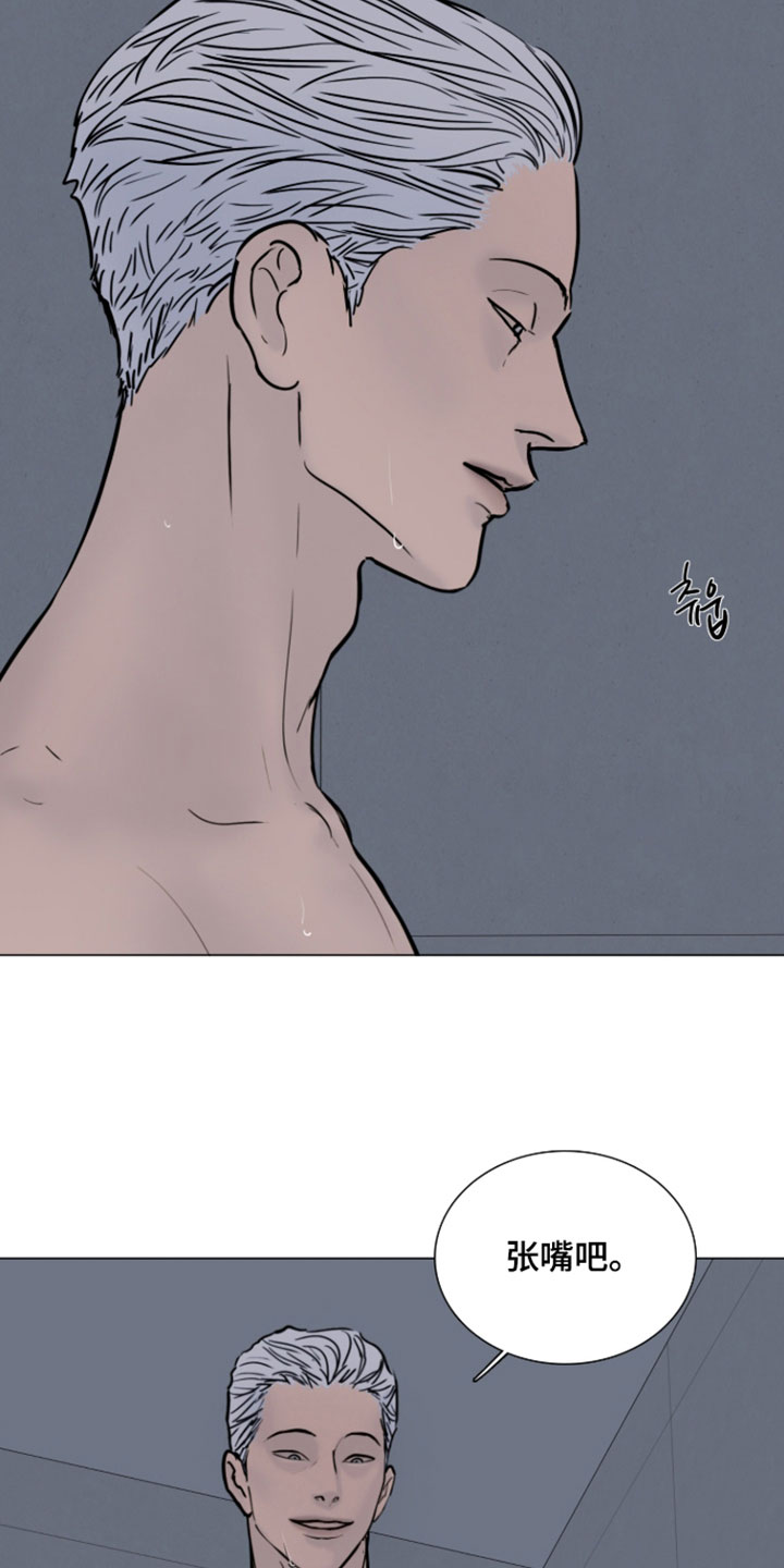 案件编号是啥漫画,第35章：必须得解决3图