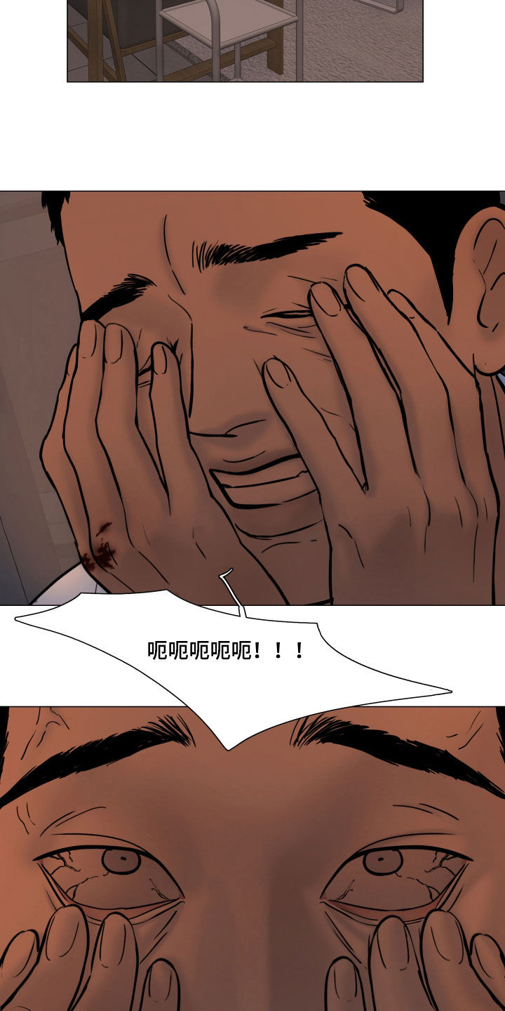 第34章：不要过来！3