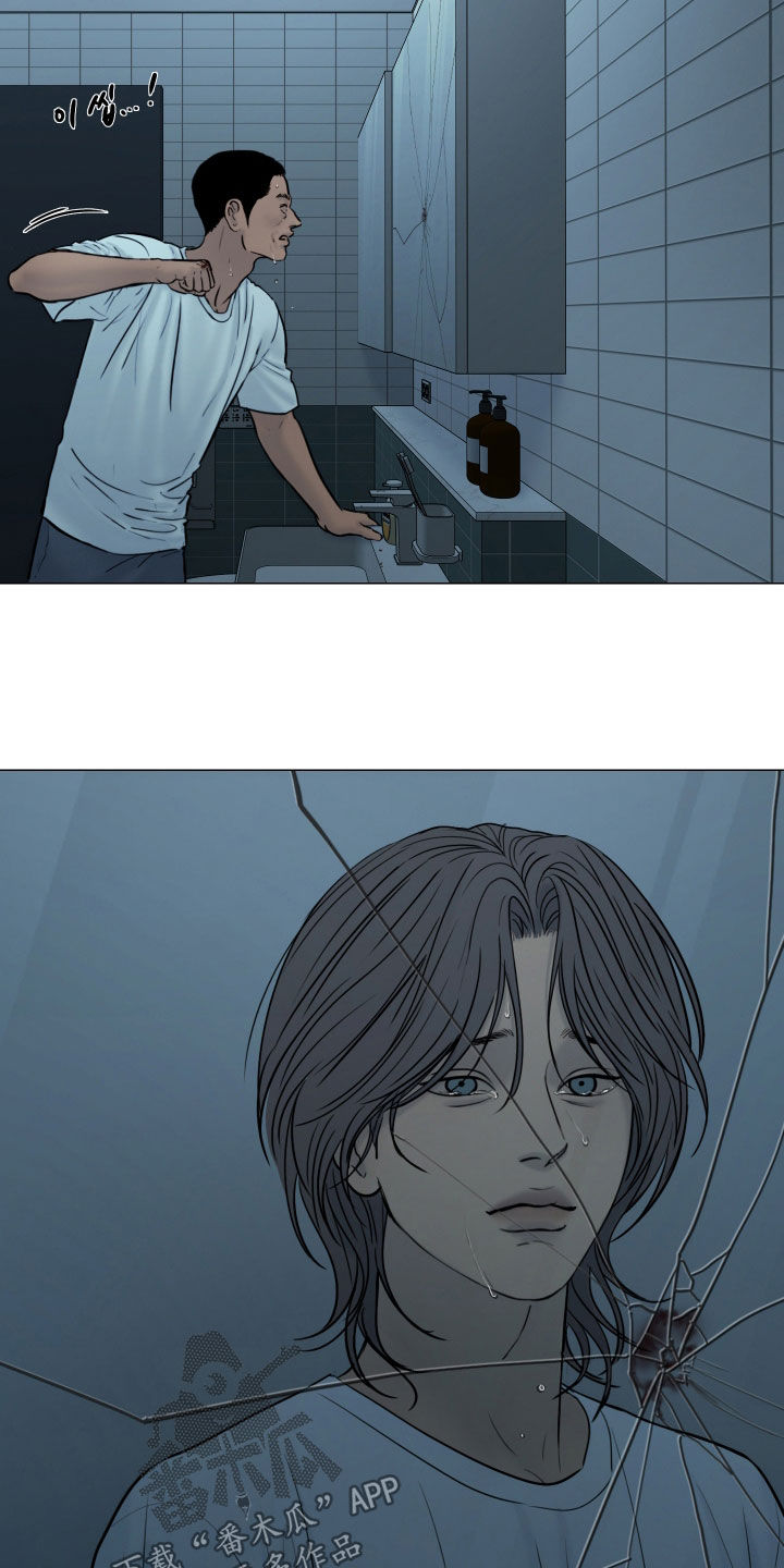 案件编码是立案号码漫画,第34章：不要过来！5图