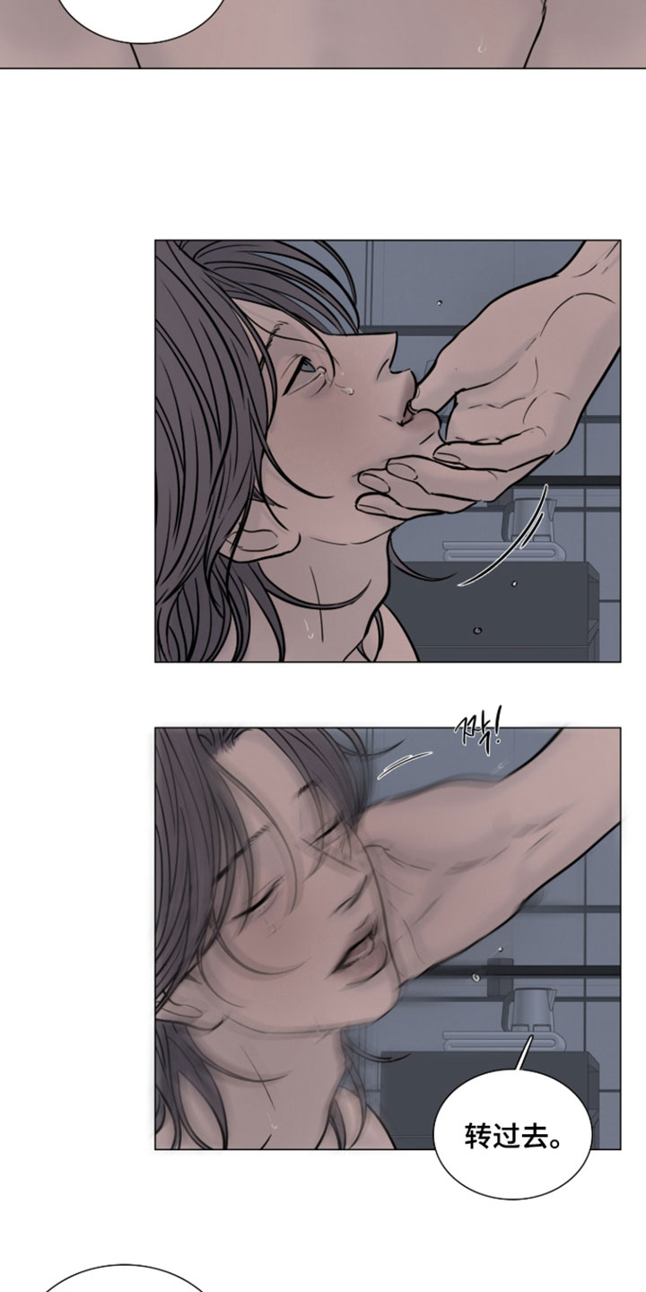 案件编号是啥漫画,第35章：必须得解决5图