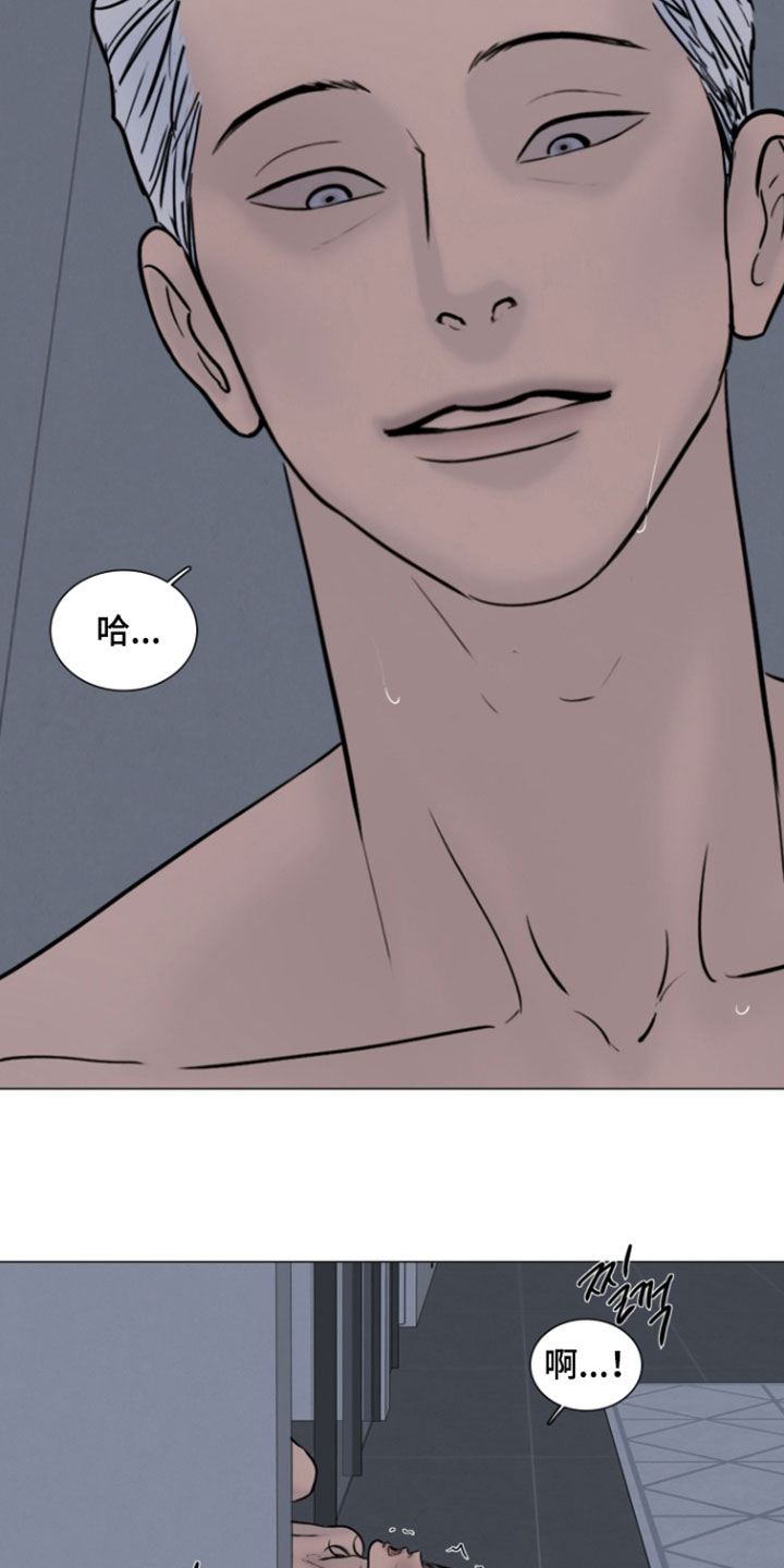 案件编号是啥漫画,第36章：我爱你4图