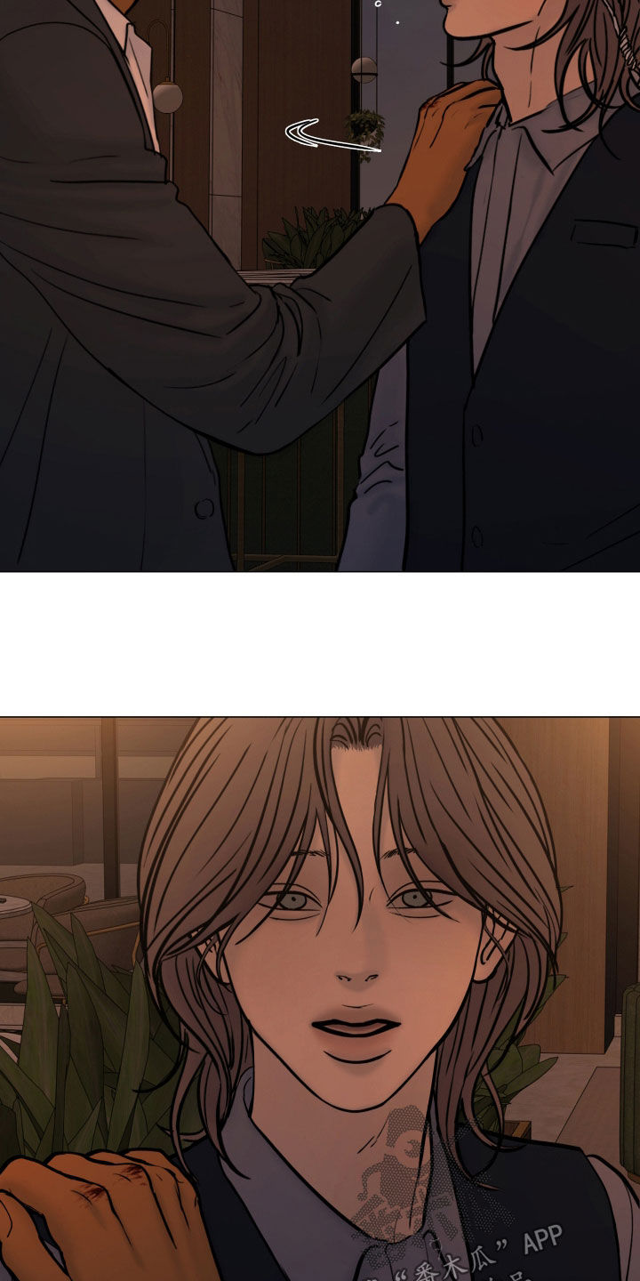 罪案编码角色介绍漫画,第40章：只要杀了就行2图