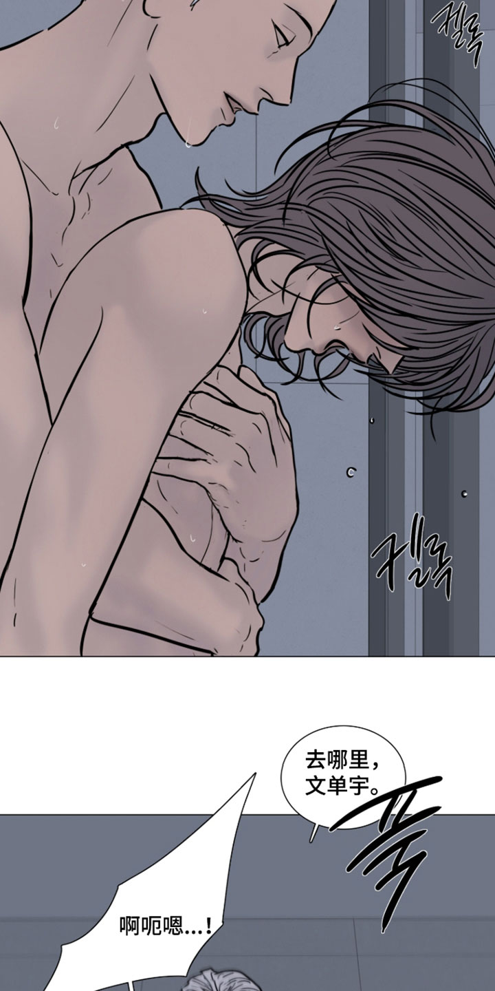 案件编号是啥漫画,第36章：我爱你2图