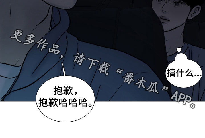 破案编码漫画,第39章：做噩梦了5图
