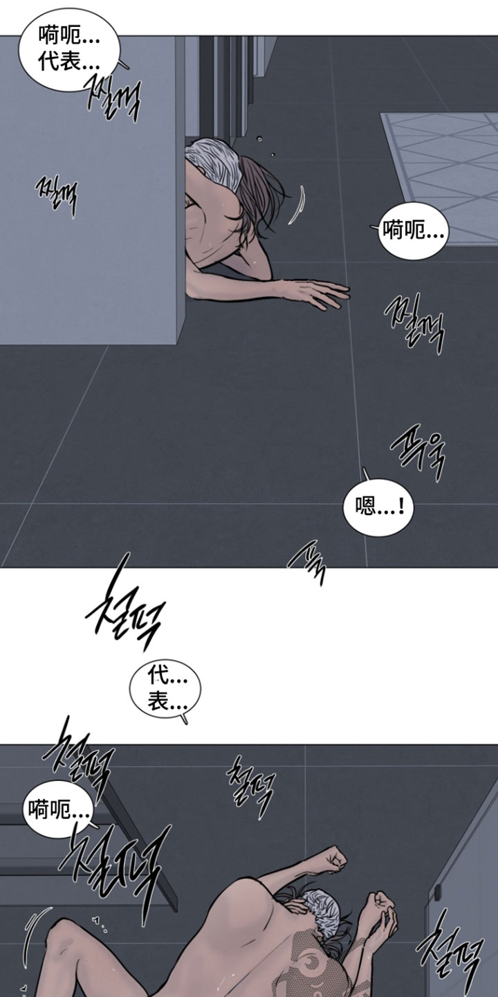 案件编号是啥漫画,第36章：我爱你1图