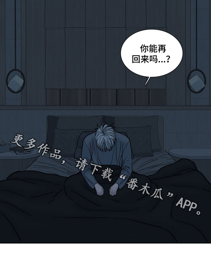 刑事案件编号一般是几位漫画,第38章：实验失控4图
