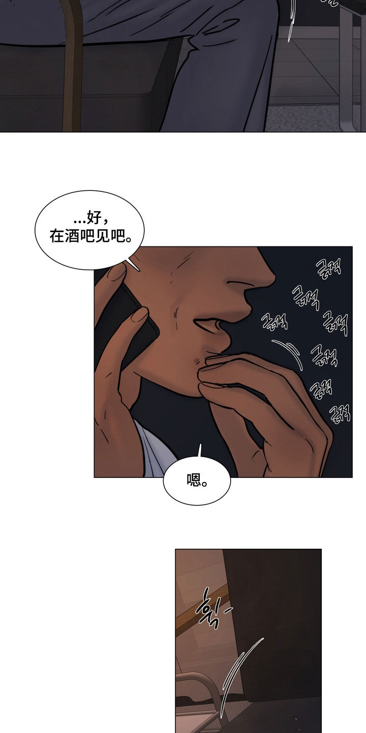 第34章：不要过来！2