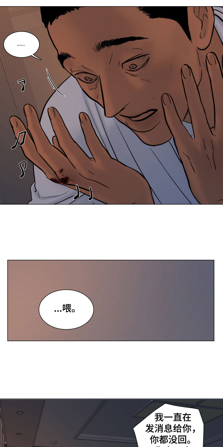 第34章：不要过来！0