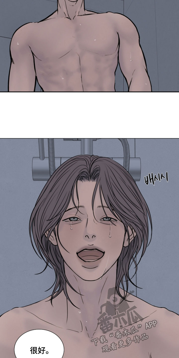 案件编号是啥漫画,第35章：必须得解决4图