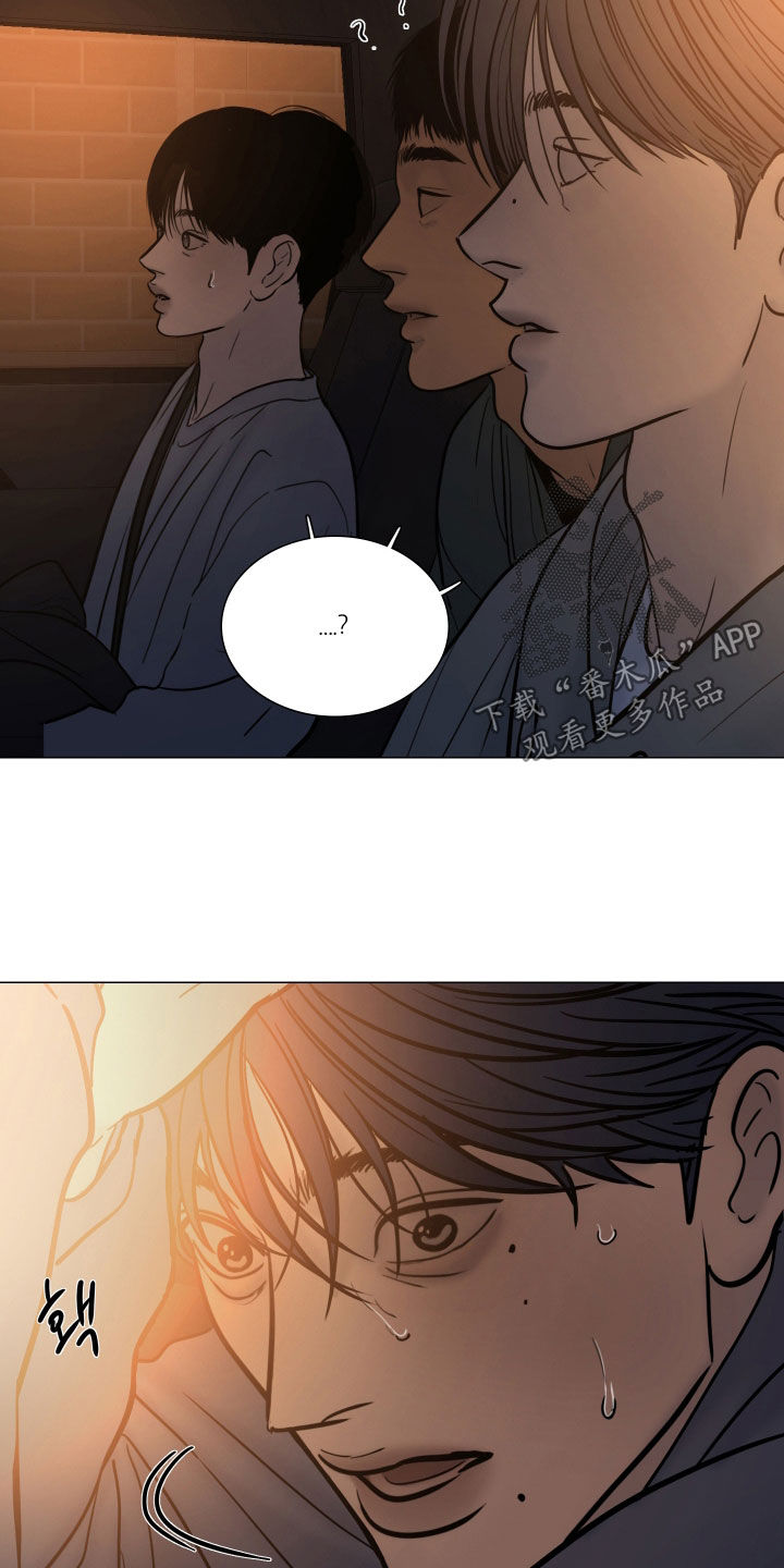 破案编码漫画,第39章：做噩梦了5图