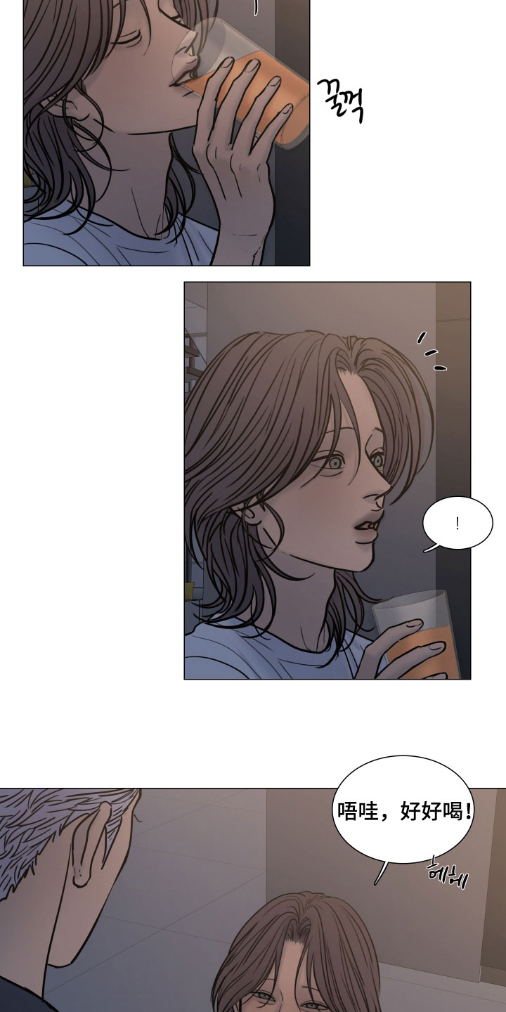 罪案编码漫画,第37章：重要的实验5图