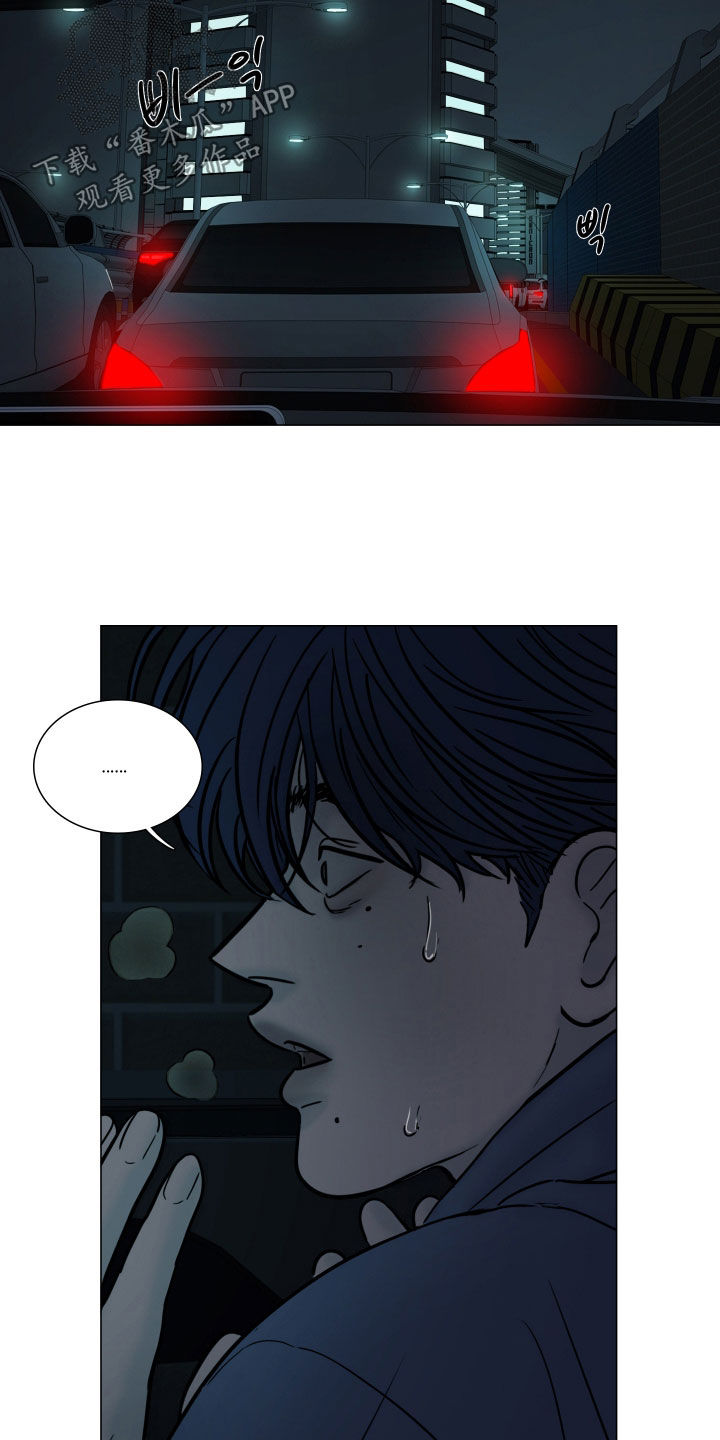 破案编码漫画,第39章：做噩梦了2图