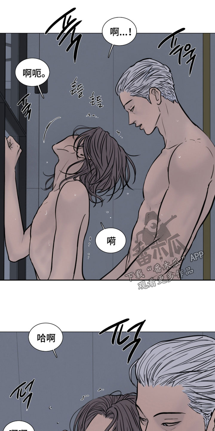 破案编码漫画,第35章：必须得解决3图