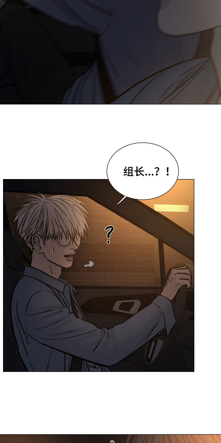 破案编码漫画,第39章：做噩梦了4图