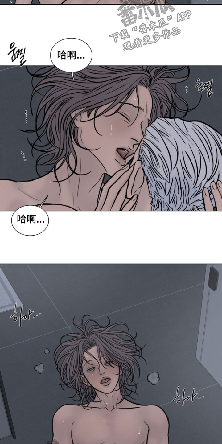 案件编号是啥漫画,第36章：我爱你2图