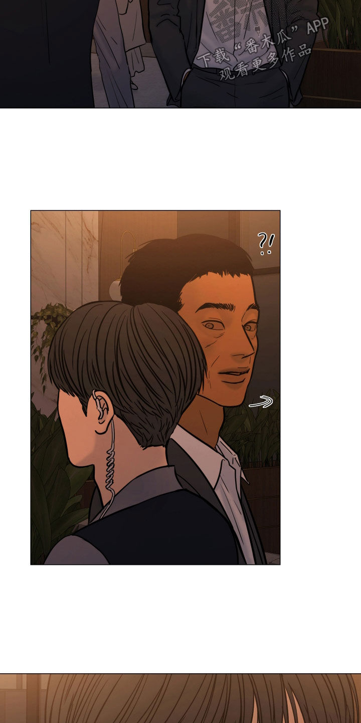 罪案编码角色介绍漫画,第40章：只要杀了就行4图