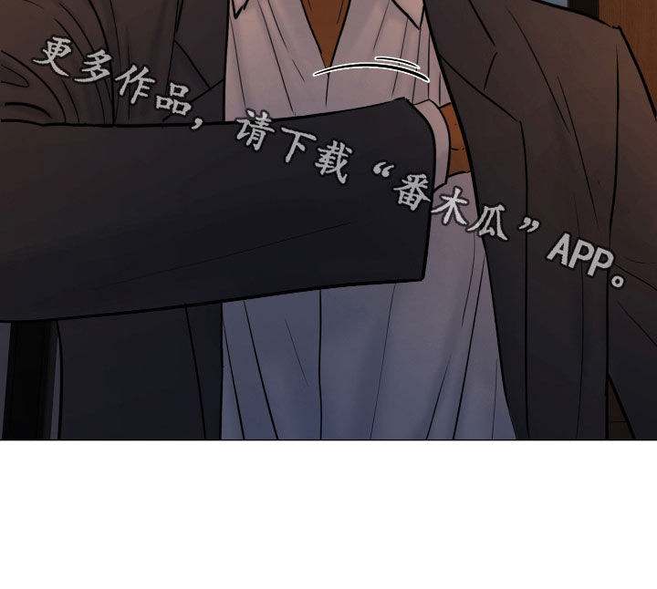 罪案编码角色介绍漫画,第40章：只要杀了就行5图