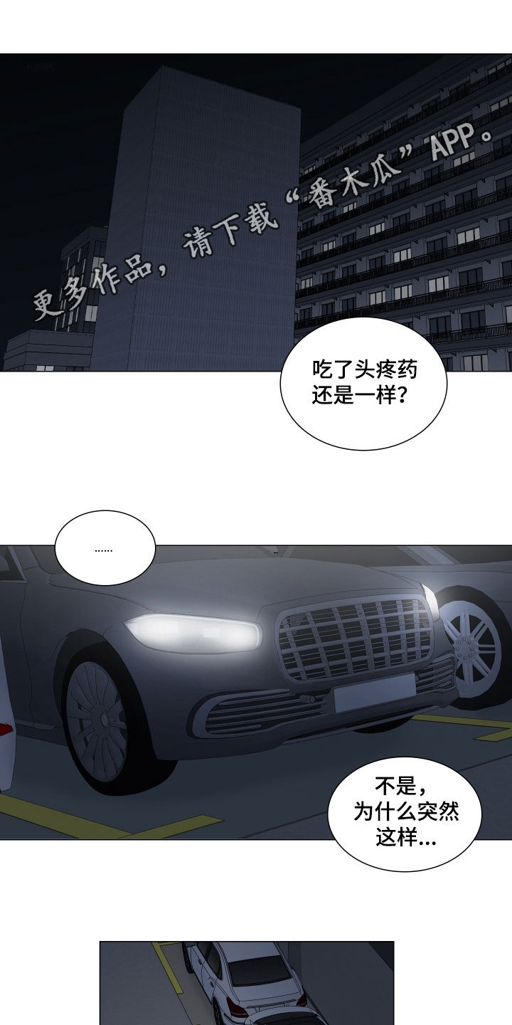 第33章：调查一下0