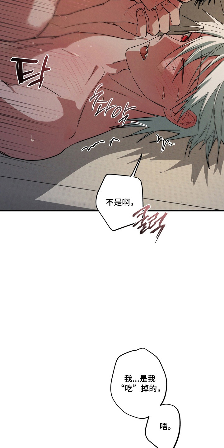 伪人室友双男主漫画漫画,第42章：熟悉的人4图
