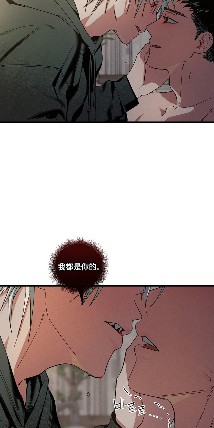 伪人室友小说评价漫画,第42章：熟悉的人3图