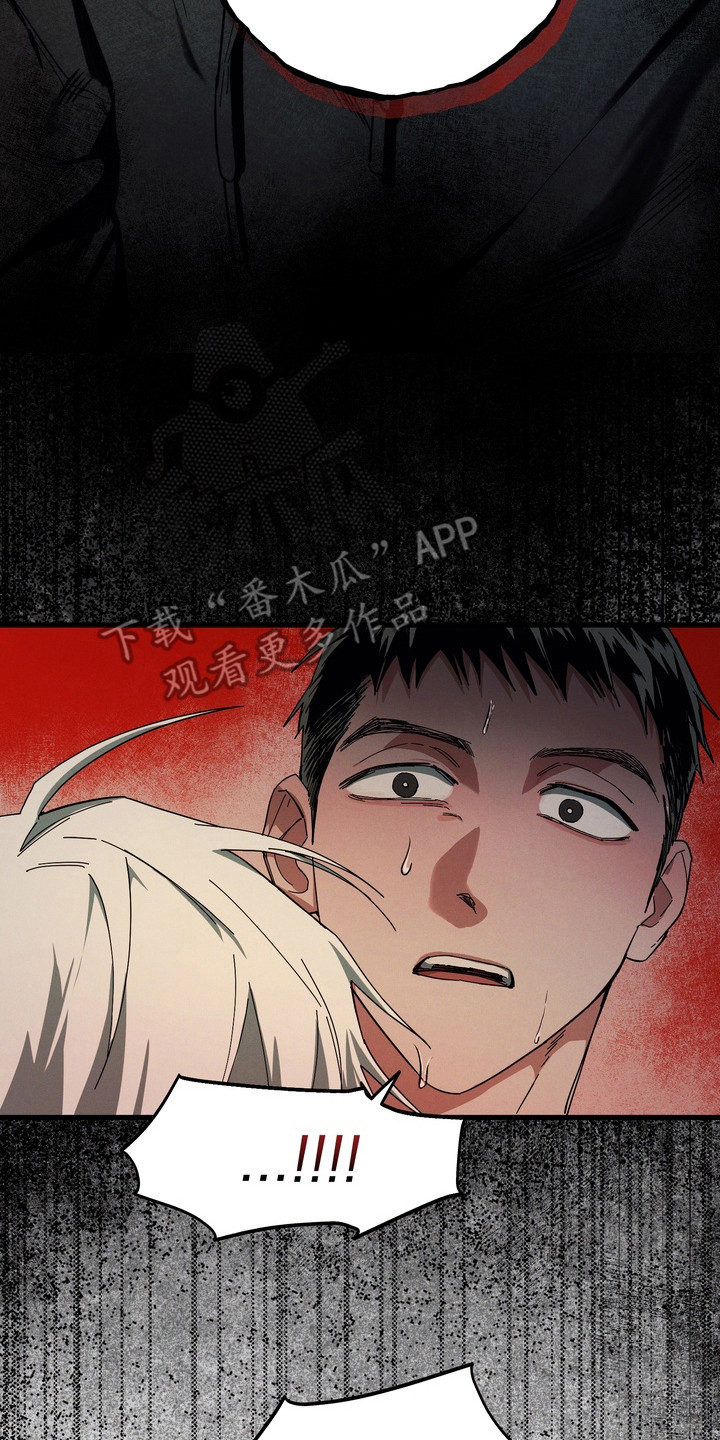 伪人室友小说评价漫画,第41章：我才是鬼5图