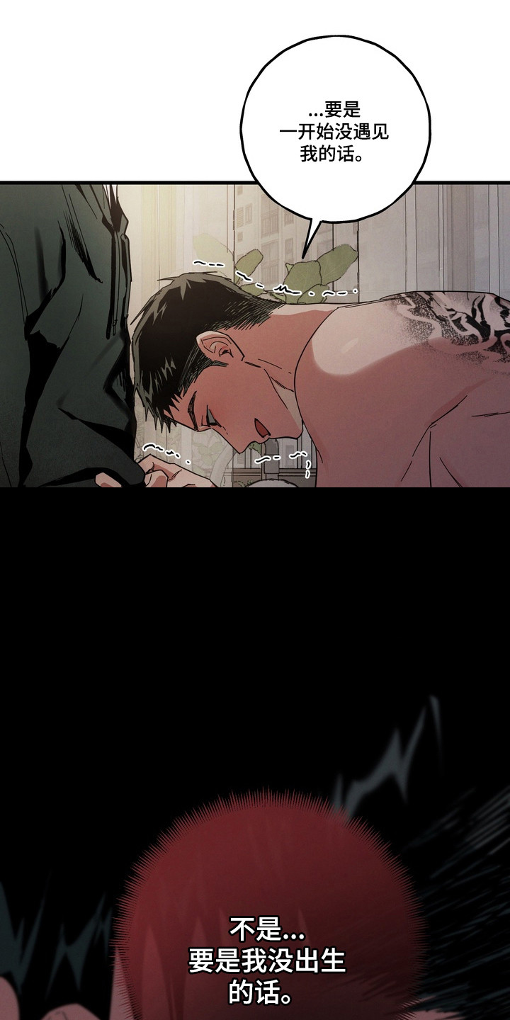 伪人室友应对方法漫画,第41章：我才是鬼5图