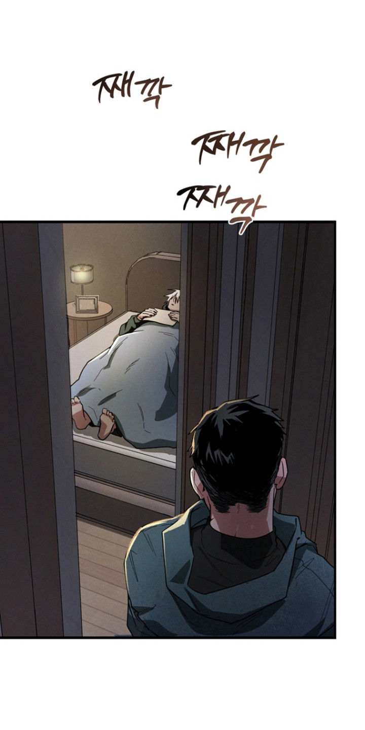 伪人室友山鬼舍友结局解析漫画,第36章：寻求真相1图
