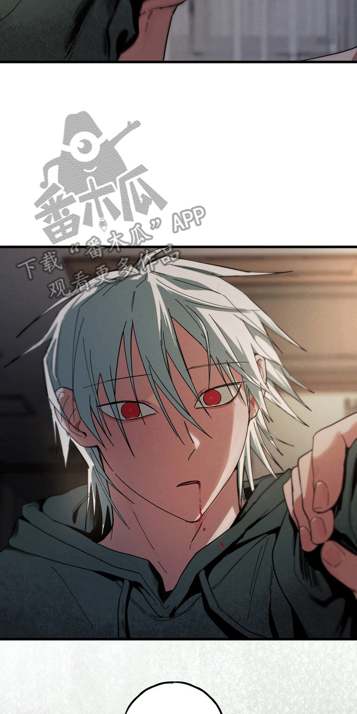 伪人室友小说评价漫画,第42章：熟悉的人3图