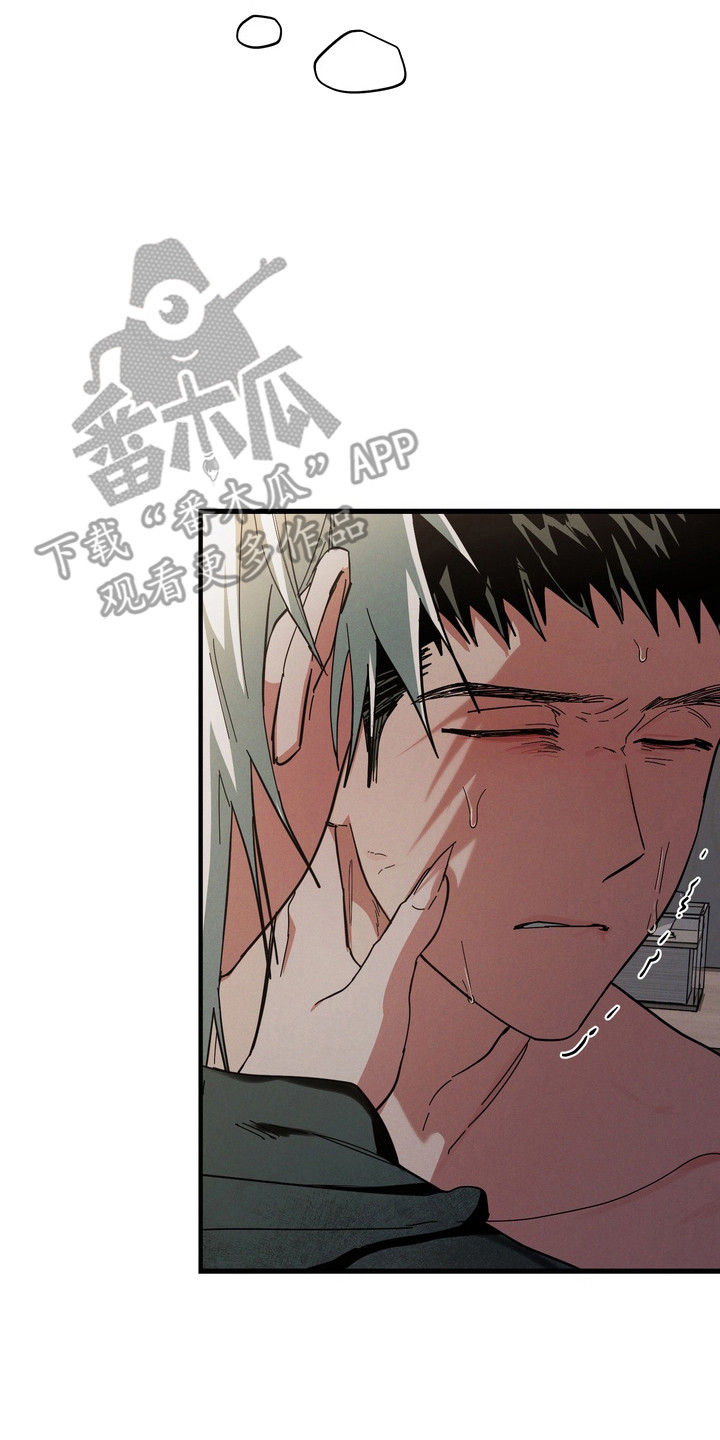 伪人室友小说评价漫画,第42章：熟悉的人5图