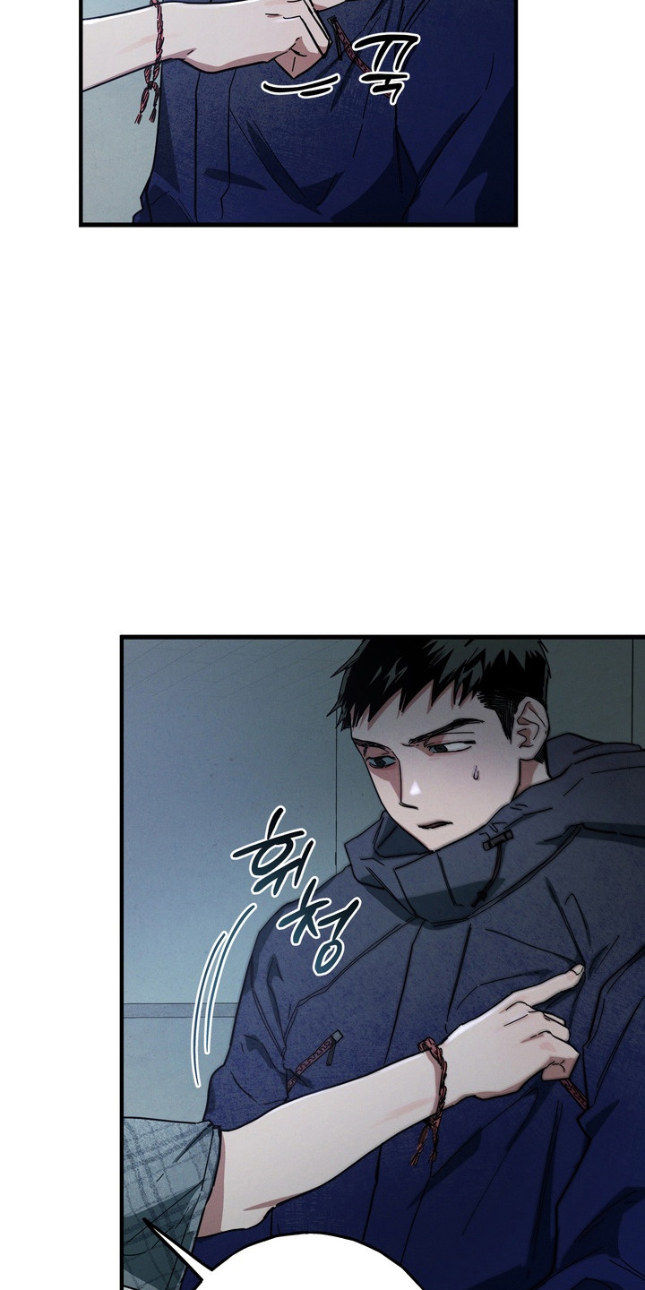 室友太虚伪漫画,第37章：暗恋成真3图