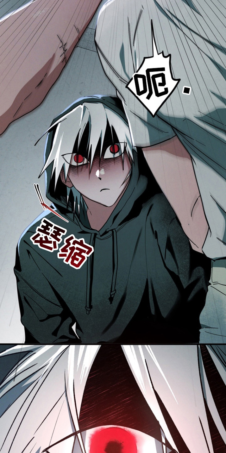 室友好虚伪漫画,第35章：我要自己看1图