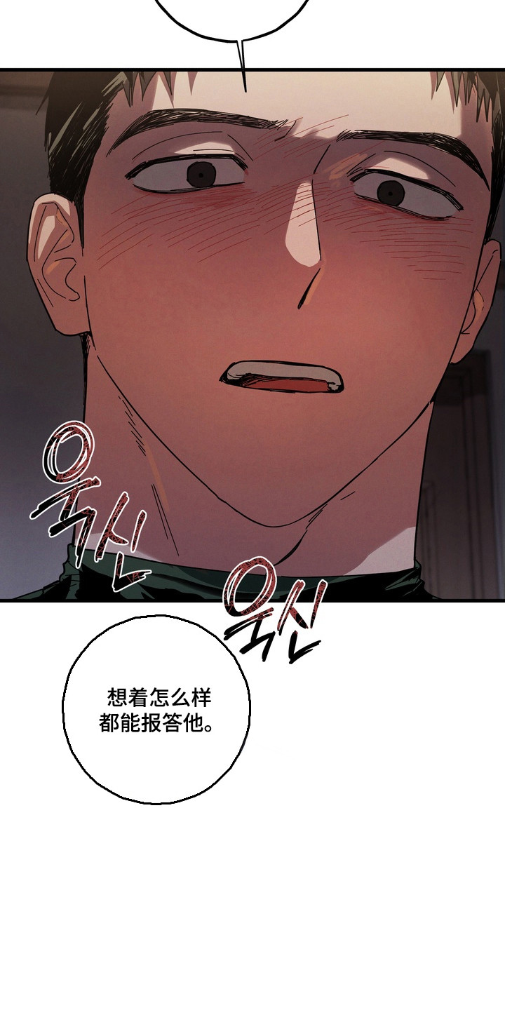 伪人室友经典片段漫画,第40章：产生憎恨2图