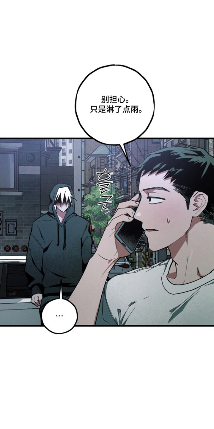 伪人室友真实案例漫画,第33章：感到不安5图