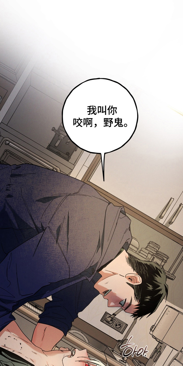伪人室友双男主漫画漫画,第40章：产生憎恨1图